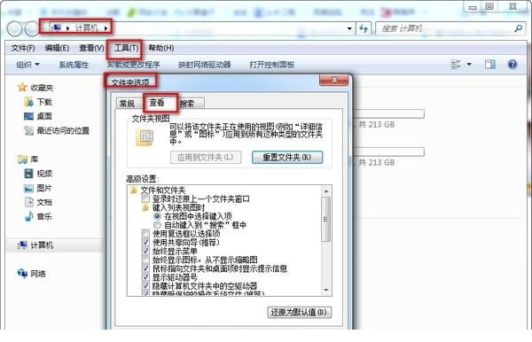 qlv格式转换成mp4工具