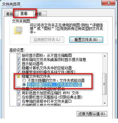 qlv格式转换成mp4工具