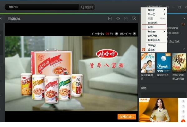 qlv格式转换成mp4工具