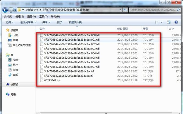 qlv格式转换成mp4工具