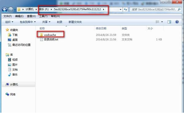 qlv格式转换成mp4工具