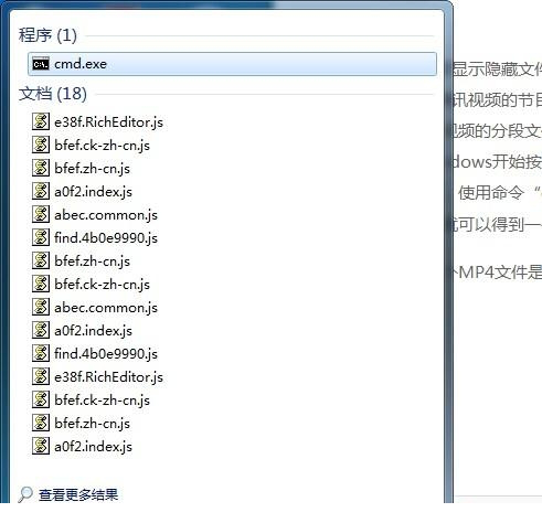 qlv格式转换成mp4工具