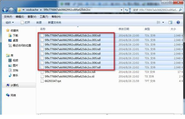 qlv格式转换成mp4工具