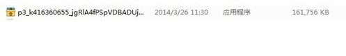 office2010激活工具 word2010激活破解工具