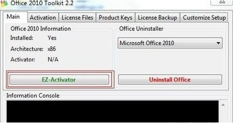office2010激活工具 word2010激活破解工具