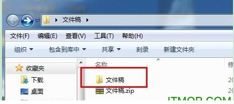 winrar破解版