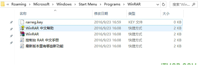winrar破解版