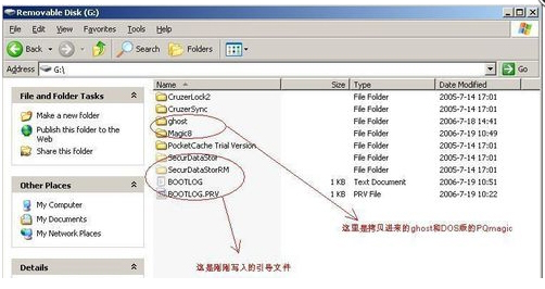 USBoot(U盘启动盘制作工具)