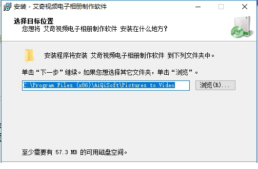 艾奇视频电子相册制作经常用的软件