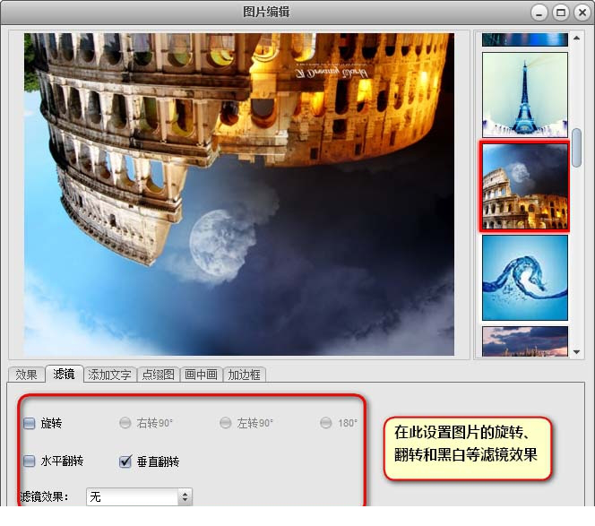 艾奇视频电子相册制作经常用的软件