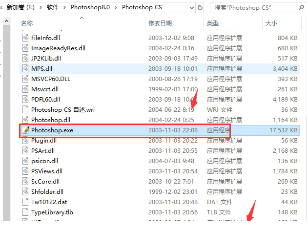 ps8.0精简中文版
