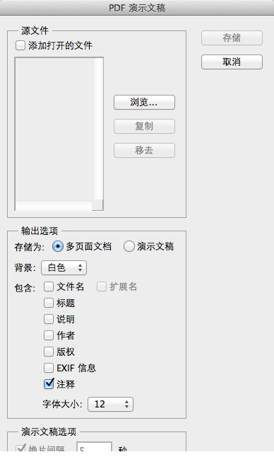 ps8.0精简中文版