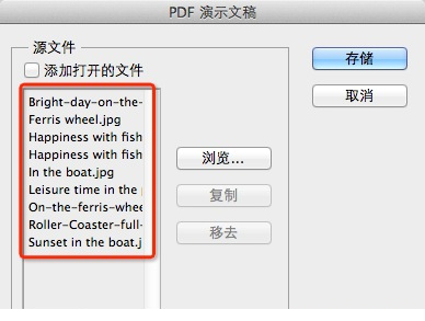 ps8.0精简中文版