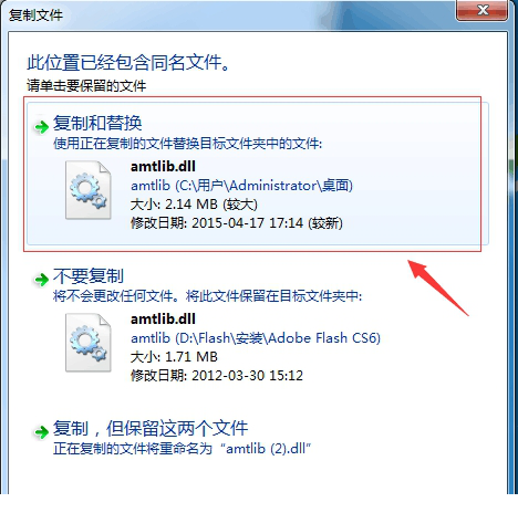 adobe flash cs6破解版