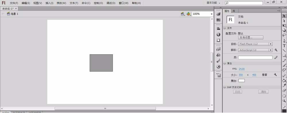 adobe flash cs6破解版