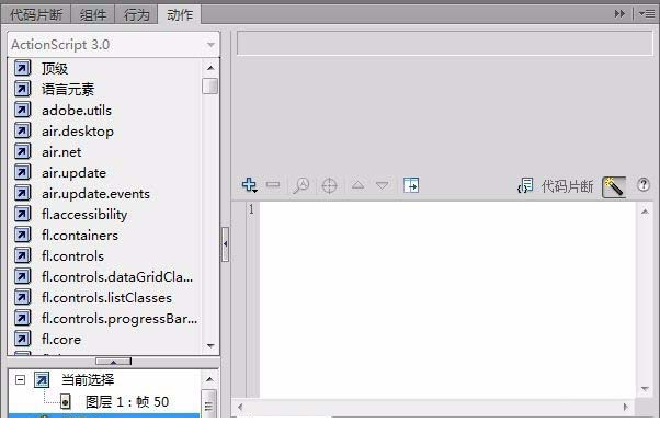 adobe flash cs6破解版