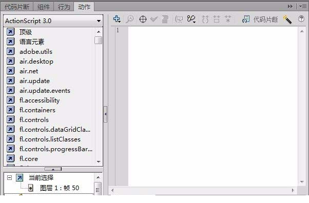 adobe flash cs6破解版