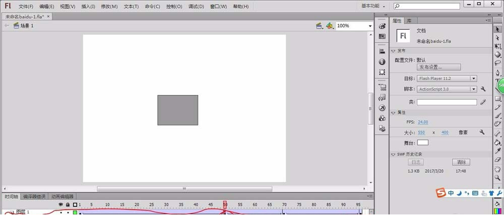 adobe flash cs6破解版