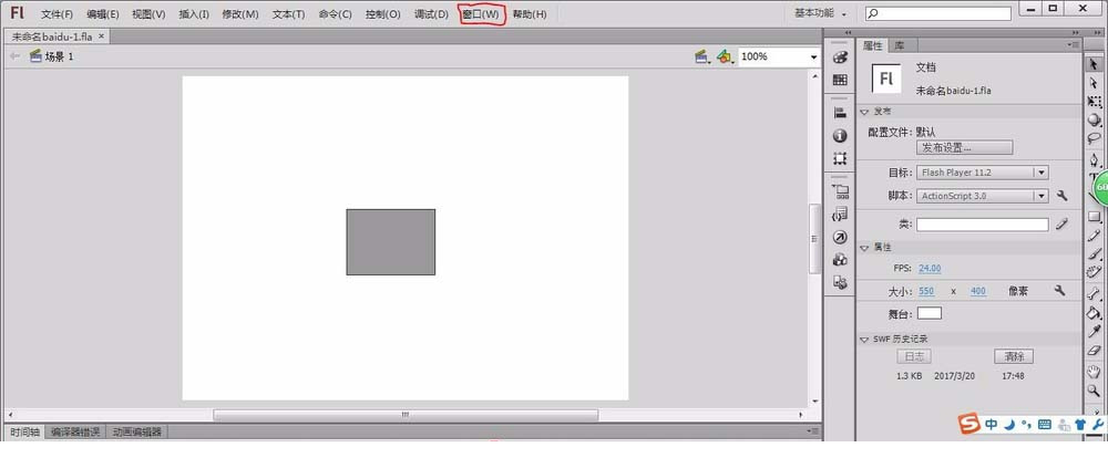 adobe flash cs6破解版
