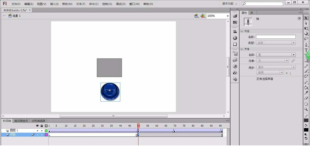 adobe flash cs6破解版