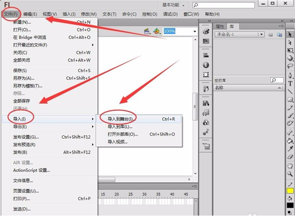 adobe flash cs6破解版