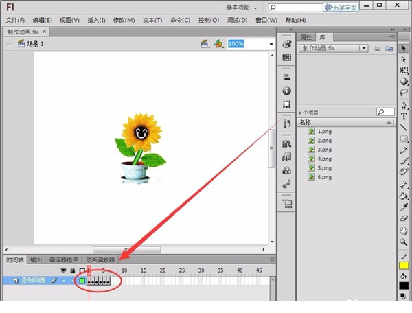 adobe flash cs6破解版