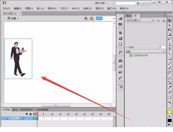 adobe flash cs6破解版