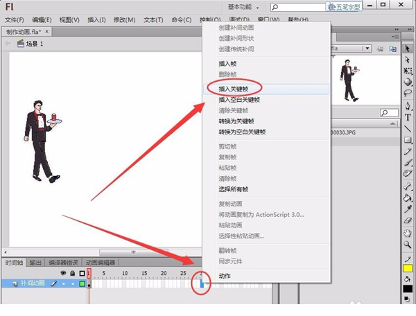 adobe flash cs6破解版