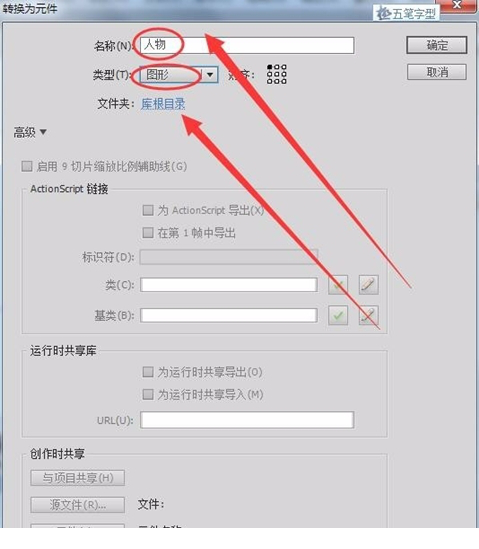 adobe flash cs6破解版