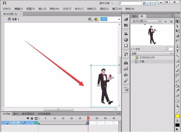 adobe flash cs6破解版
