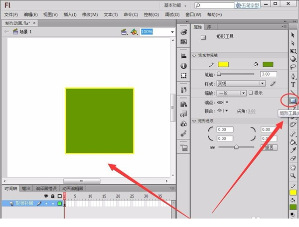 adobe flash cs6破解版