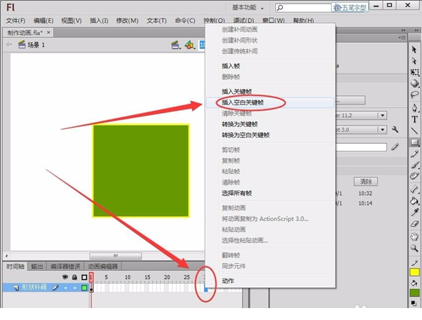 adobe flash cs6破解版