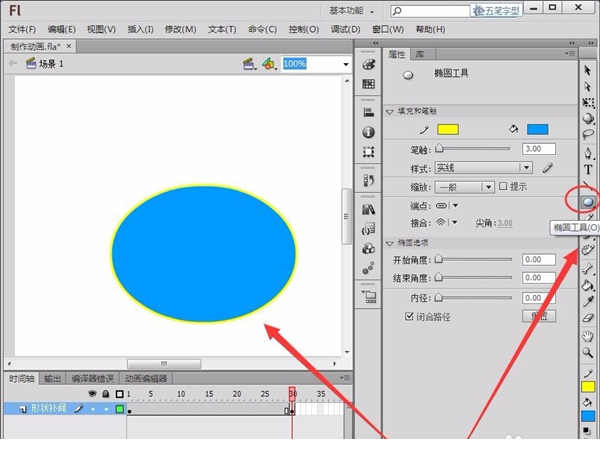 adobe flash cs6破解版