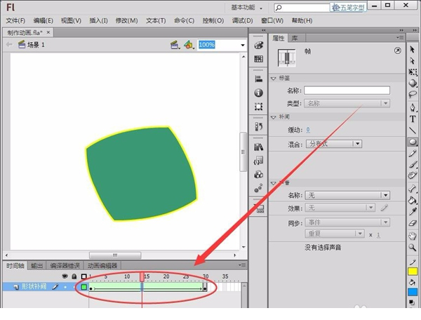 adobe flash cs6破解版