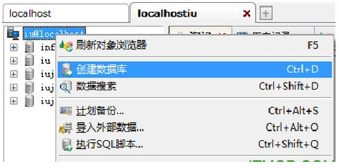 SQLyog中文版下载