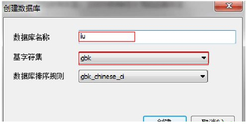 SQLyog中文版下载