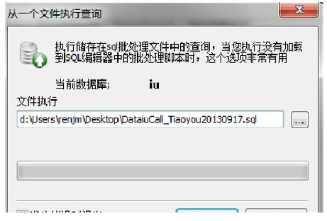 SQLyog中文版下载