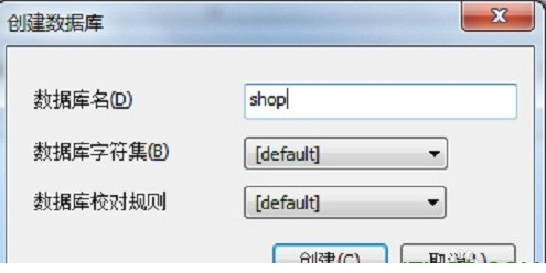 SQLyog导入mysql数据库方法