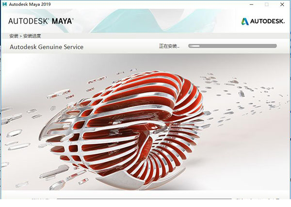 Autodesk Maya 2019破解版