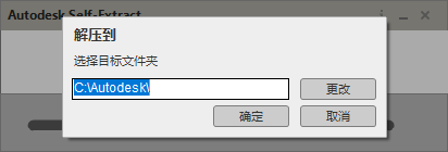 Autodesk Maya 2019破解版