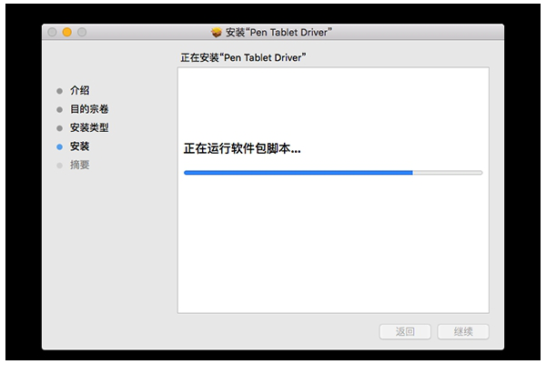 友基绘影g3数位板驱动