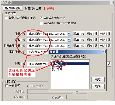 中信证券至信版