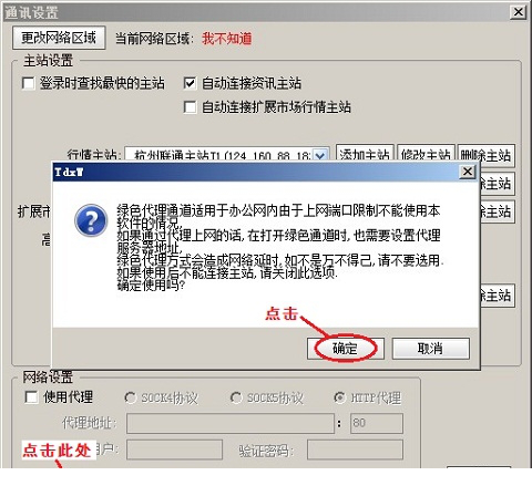 中信证券至信版