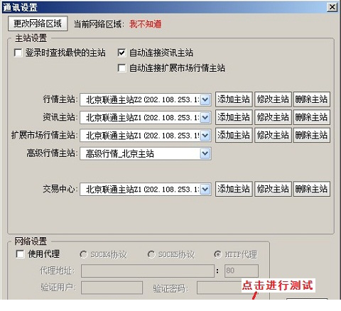 中信证券至信版