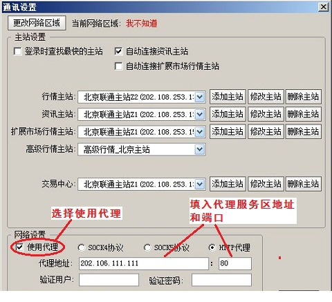 中信证券至信版