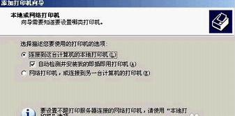 ht star ar-970 天星针式打印机驱动