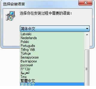 灵格斯词霸