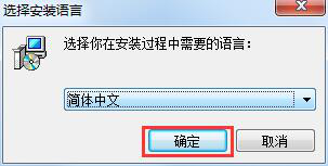 灵格斯词霸(Lingoes)