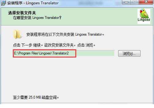 灵格斯词霸(Lingoes)