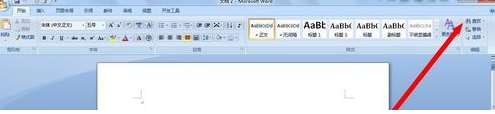 word2007官方简体中文版